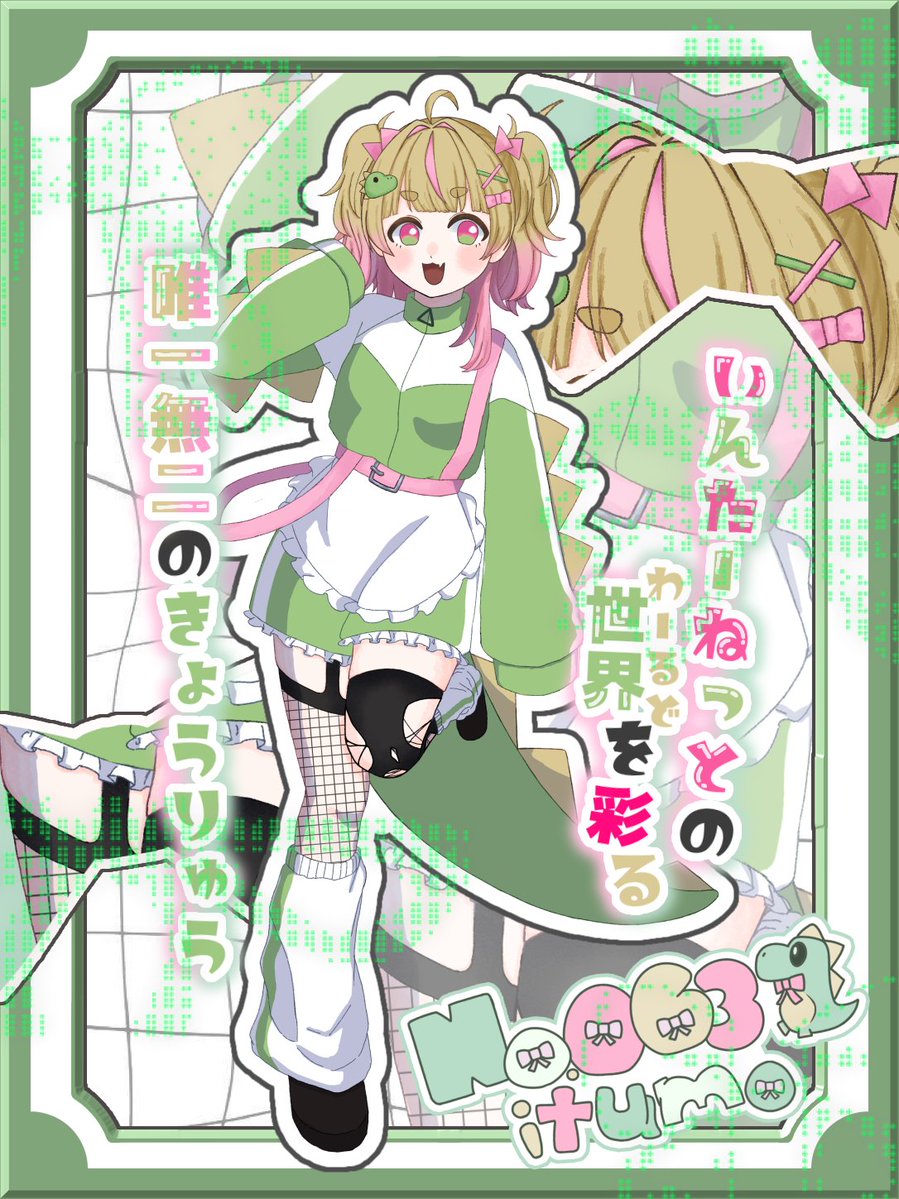 itumo0637's tweet photo. 🦕 #新衣装お披露目 🏷

✦・┈┈┈┈┈・┈┈┈┈┈・︎✦︎

がぉ~、、、えへへ🩷
                     かぁぃぃ⁉️でしょ？

✦・┈┈┈┈┈・┈┈┈┈┈︎・✦︎

全反応巡回😽💕

IRIAM➡https://t.co/K35nTG3QNy https://t.co/9R2lO97LIg