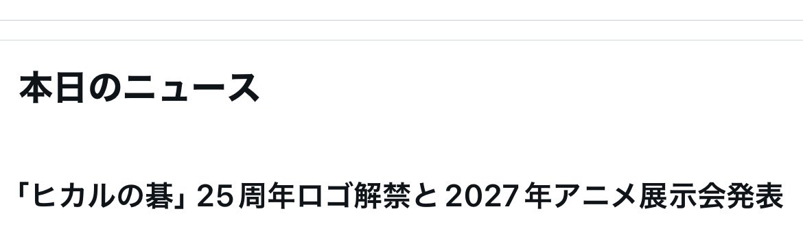 AKINA_GO_H's tweet photo. ビックウェーーーーーーブ https://t.co/AID1VM77JG