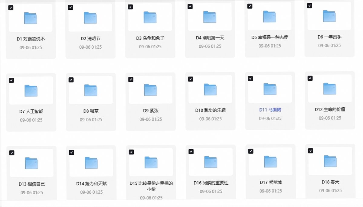 AX6226's tweet photo. 背完就忘、会认不会用？这套资料把 2000 个英语词汇放进 104 篇短文里，用语境串联记忆，比单独啃词表更容易建立理解。

🔗 https://t.co/RZzWOl0S9j https://t.co/qw5y3Vz2Nt