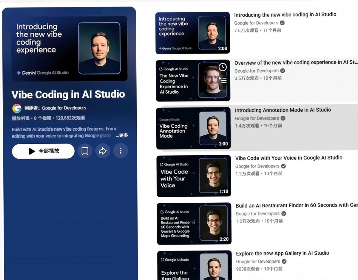 AX6226's tweet photo. 免费用 Google AI Studio 只是拿到入口，真正值得补的是：如何把 Vibe Coding 流程跑得更快、更稳。

课程播放列表：
https://t.co/oqP4zGdLUG https://t.co/8ttSMxvyye