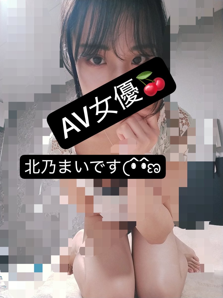 kitano_mai_'s tweet photo. AIなんか今後すごいし今後生身の女に触らないでもいいならみんな痛客なったらいーと思うけどそしたらふーぞくで働く人いなくなっちゃうよん𛰙᭜𖫴𖫰𖫱𖫳𖫲𖫲𖫳𖫴𖫰𖫱꛰ ᭜𖫴𖫰𖫱𖫳𖫲𖫲𖫳𖫴𖫰𖫱꛰ಣて思ってるよぉ。 https://t.co/l4g2XenlDd