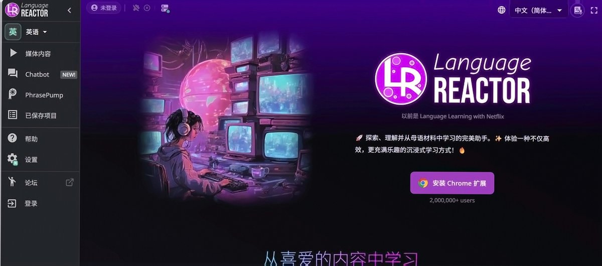AX6226's tweet photo. 看剧、刷 YouTube、听播客，也能顺手完成语言输入。Language Reactor 把你正在看的内容，直接变成带语境的学习材料。

https://t.co/2R8o5f0waa https://t.co/7bXrwodgBI