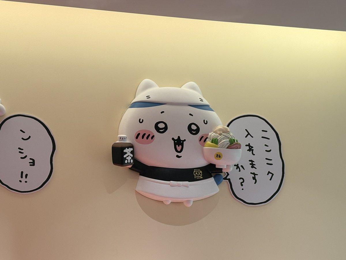 caoshujie's tweet photo. #ちいかわ https://t.co/rwbOUTVrYh