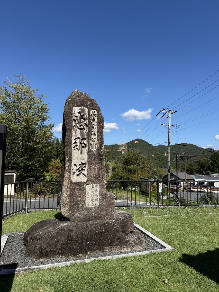 chonisuke_2nd's tweet photo. 恵那峡 https://t.co/aP6eGAVXQ5