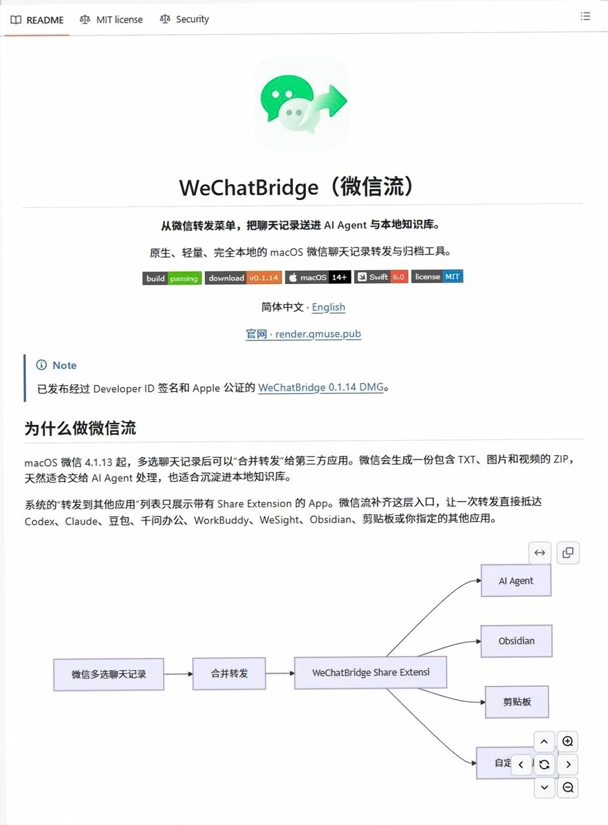 AX6226's tweet photo. 群消息一多，关键信息很快就被淹没。与其反复翻记录，不如直接把选中的聊天内容交给 AI 处理。

🔗https://t.co/dHAMCAfflC https://t.co/kAAGyT8q55
