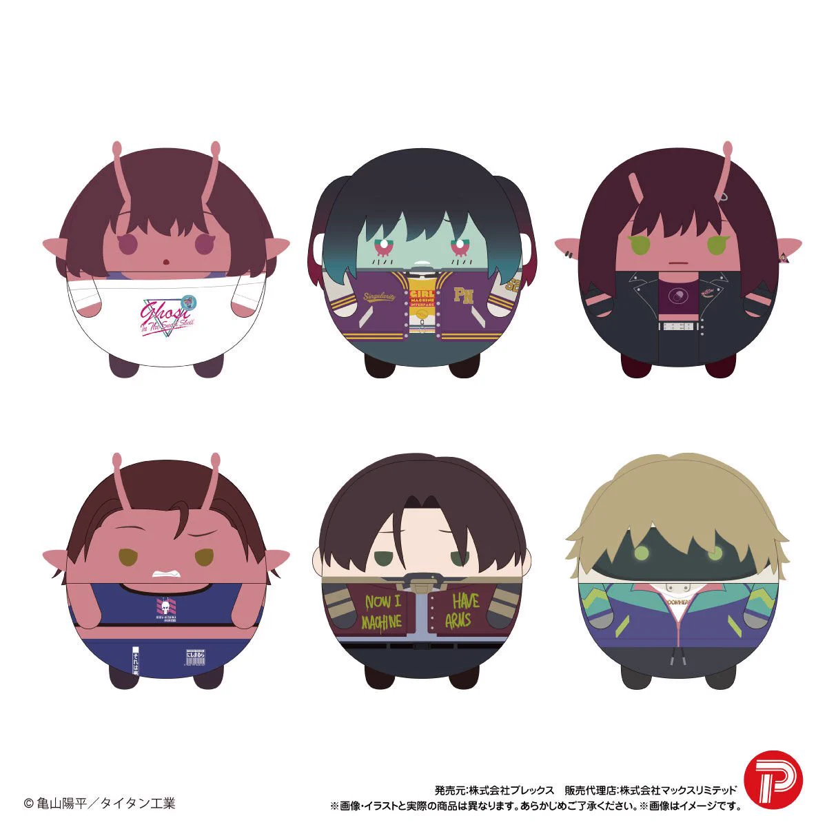 Reposts de ミルキー☆サブウェイ グッズ情報 (@MilkySubway_gc) / X
