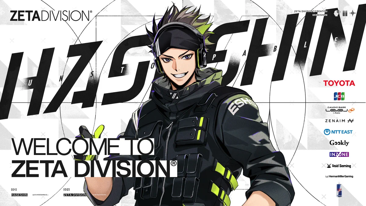ZETA DIVISION (@zetadivision) / X