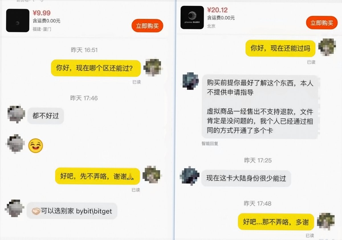 AX6226's tweet photo. 申请 U 卡最容易忽略的，不是流程，而是时效：今天还能申请的地区或卡片，过段时间可能就会收紧，照着旧教程操作也未必能通过。 https://t.co/ktTGrgIXPg