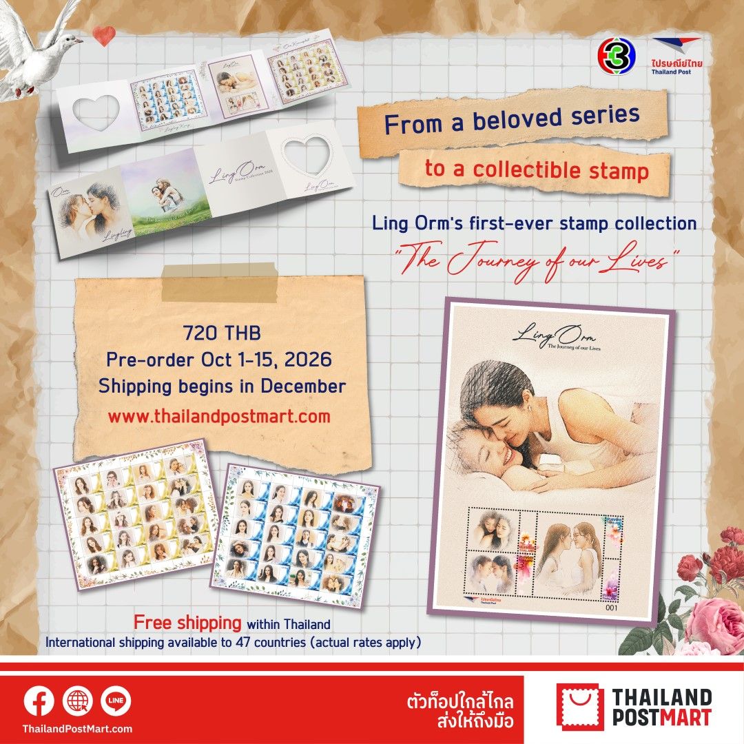 Ch3Thailand_33's tweet photo. เปิดพรีออเดอร์แล้ว! ตั้งแต่วันนี้ - 15 ตุลาคม 2569
ทาง https://t.co/LrQ8qfTJIC

จากซีรีส์สุดประทับใจ สู่แสตมป์คอลเลคชั่นสุดพิเศษ
"The Journey Of Our Lives"
ครั้งแรกของ #หลิงออม มอบความทรงจำให้เก็บสะสม ในรูปแบบแสตมป์
จากซีรีส์ 3 เรื่อง

1.ใจซ่อนรัก ผลงานเรื่องแรกที่ทำให้แฟนๆ รู้จักหลิงออมและสร้างกระแสความนิยมไปหลายประเทศทั่วโลก
2.เพียงเธอ ผลงานเรื่องที่ 2 ที่สร้างกระแสฟีเวอร์และติดเทรนด์อันดับ 1 อย่างต่อเนื่อง
3.วาดฝันวันวิวาห์ ผลงานเรื่องล่าสุดที่ยังคงสร้างความประทับใจ และความนิยมไม่เสื่อมคลาย

จัดจำหน่ายในราคา 720 บาท ทาง https://t.co/LrQ8qfTJIC 
เปิดพรีออเดอร์ วันที่ 1-15 ตุลาคม 2569 เริ่มจัดส่งเดือนธันวาคมเป็นต้นไป
ส่งฟรี ภายในประเทศ และส่งต่างประเทศ 47 ประเทศ คิดค่าส่งตามจริง ตรวจสอบค่าส่งทางเว็บไซต์ thailandpostmart

#LingOrm #ThailandPostMart
#TheJourneyOfOurLives