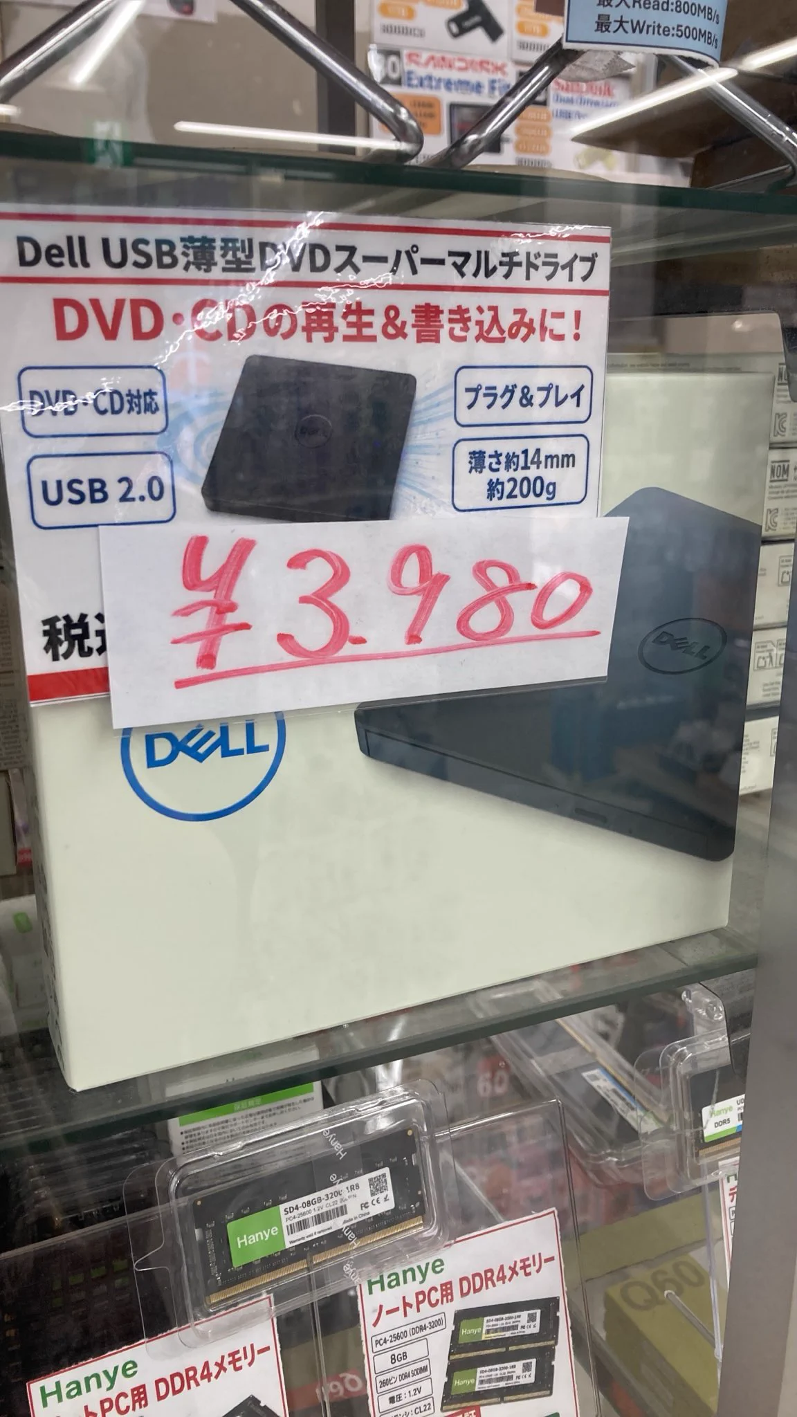 浜田電機株式会社 on X: 