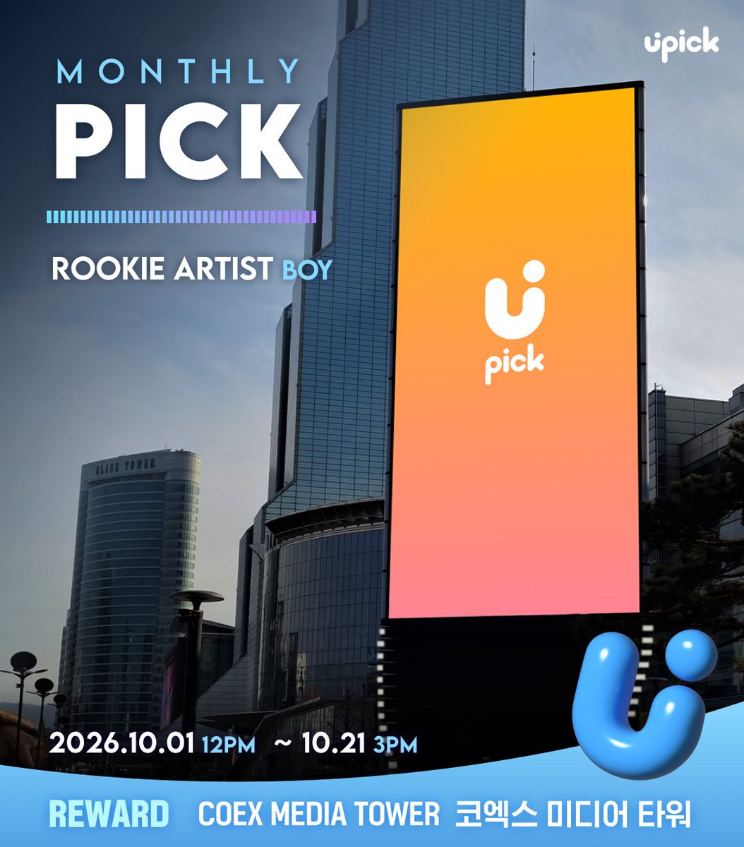 UPICK_twt's tweet photo. 《MONTHLY PICK ROOKIE ARTIST(B) OPEN》
🔗https://t.co/4vC3t0wmkz

#ALPHADRIVEONE #LEO
#CORTIS #JAMES
#ZEROBASEONE #SUNGHANBIN
#LNGSHOT #RYUL
#KO1KEYZ #ISSA
#NCTWISH #RIKU
#AHOF #PARKHAN
#AND2BLE #HANYUJIN
#AEN #KYUHYUN
#NAZE #DOHYEOK
.
.
.
🏆COEX Media Tower
🗓~10/21 3PM KST https://t.co/QrVm24fhGr