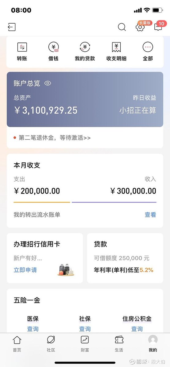 melli_pixel_d3f's tweet photo. When the business flows, rely on steady cash flow—Yizai Biotech ensures safe, smooth fund handling with its reliable liquid account services! https://t.co/6Y0wXTT1pF