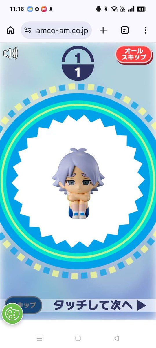 Born_528's tweet photo. @Gashapon_Bandai 推し単発一回で出ましたー https://t.co/M4KtG3ZBen