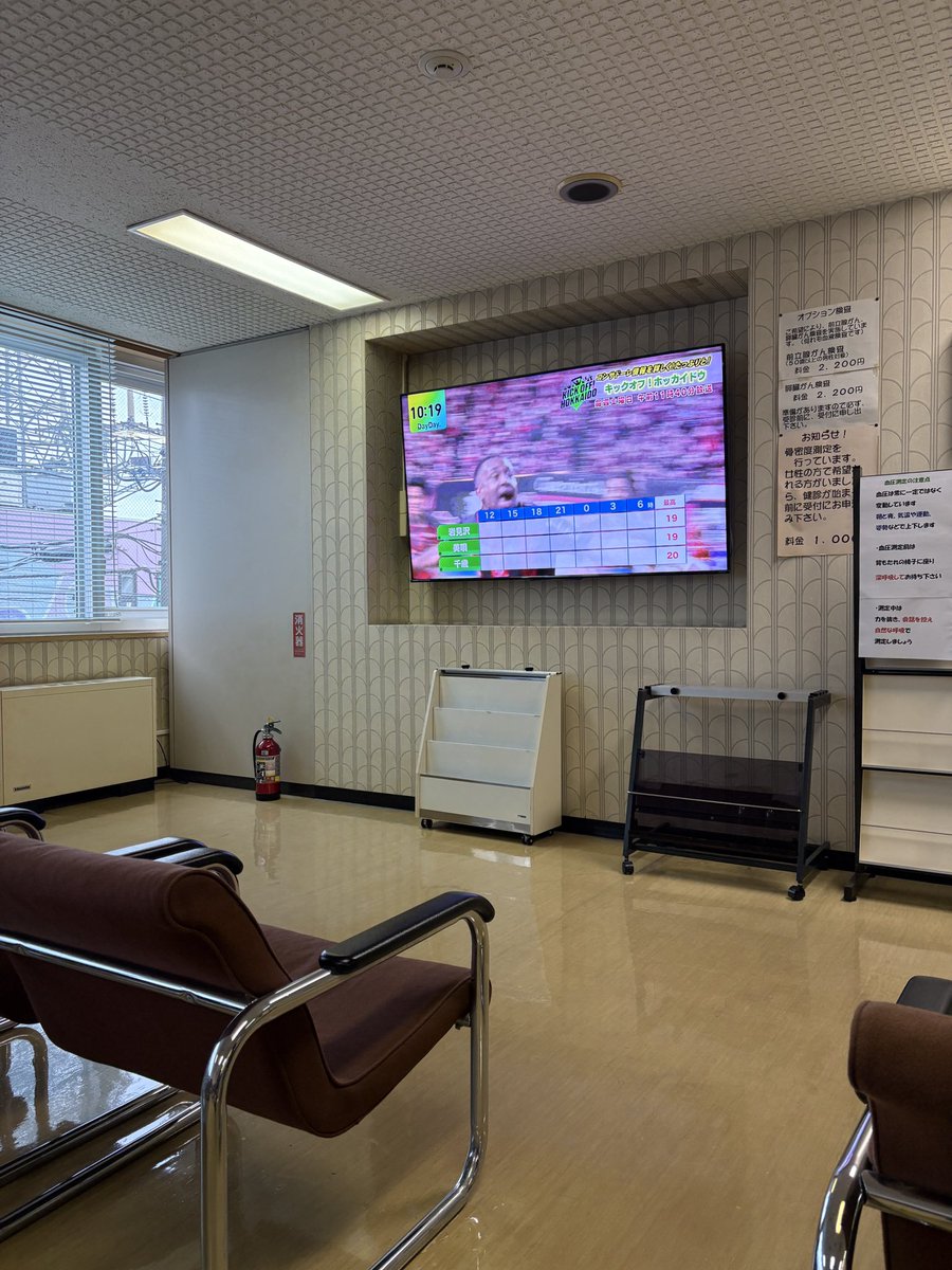 murokyousei's tweet photo. 【はじめてのバリウム】

・ゲップのがまんがきつかった。
・発泡剤はラムネの味。
・台の回転と本人の回転。ゲップを耐えながらはちょっときつい。

検診センター、初めて使った。レトロさと新しさの同居。 https://t.co/42yj9fudmP