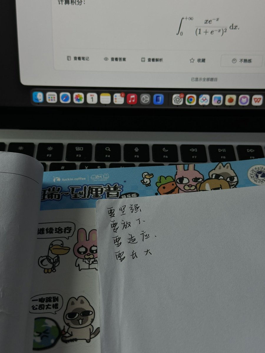 3376LI's tweet photo. ✅做到昏天黑地
❌学到昏天黑地 https://t.co/hxFj6QVqvb