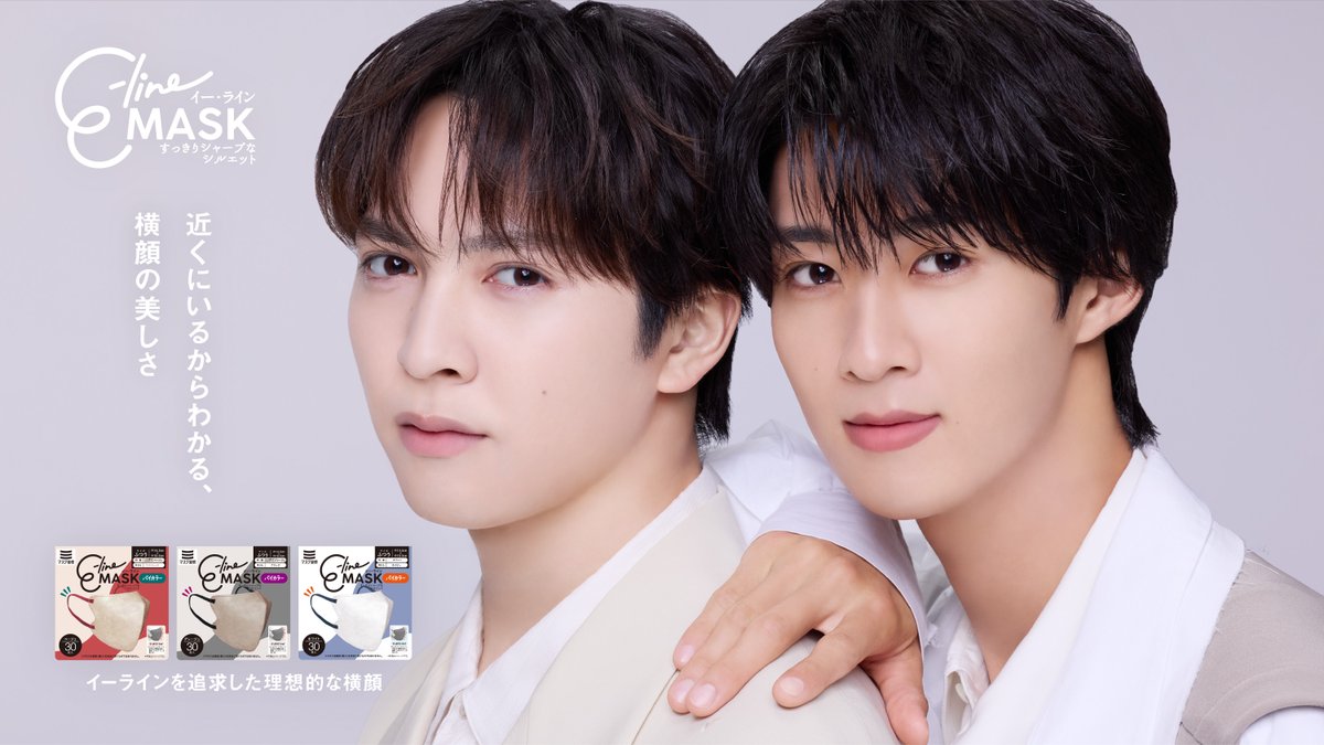 oricon's tweet photo. M!LK・曽野舜太＆吉田仁人
“横顔”の美しさ発揮　❤️💛
⠀
「E-line MASK（イーラインマスク）」
新イメージキャラクターに就任
⠀
🎥動画公開❗️
「近くにいるからわかる、横顔の美しさ」
https://t.co/NDHCqHS4kv
⠀
#MILK https://t.co/EfGWgK3ChY