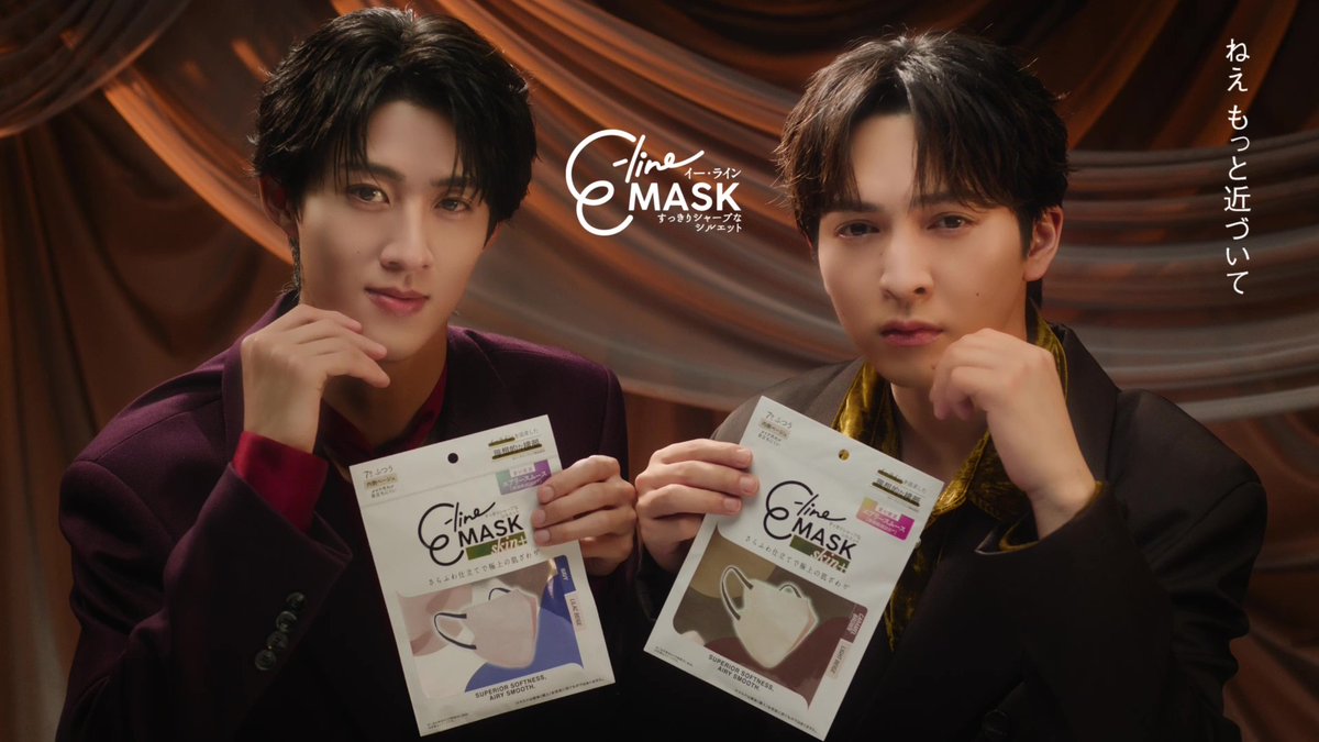oricon's tweet photo. M!LK・曽野舜太＆吉田仁人
“横顔”の美しさ発揮　❤️💛
⠀
「E-line MASK（イーラインマスク）」
新イメージキャラクターに就任
⠀
🎥動画公開❗️
「近くにいるからわかる、横顔の美しさ」
https://t.co/NDHCqHS4kv
⠀
#MILK https://t.co/EfGWgK3ChY
