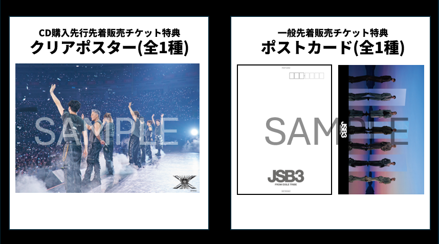SHIBUYATSUTAYA's tweet photo. 🏳JSB3 15th ANNIVERSARYスペシャルコラボレーションカフェ🏳

入場特典＆オーダー特典の絵柄が決定✨
CD購入先行先着販売チケットは、本日23:00までの受付のため、ご予約はお早めに・・・！

📍CDご予約受付期間
9/26(土)12:00～10/01(木)22:00
📍「CD購入先行先着販売チケット」お申込み受付期間 9/26(土)12:00～10/01(木)23:00

▼詳細はこちら https://t.co/f848e2ltrd
#三代目JSOULBROTHERS #三代目JSB_24_7