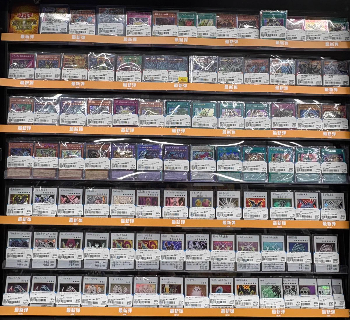 ブックオフ307号枚方池之宮店 トレカ専用アカウント on X: 