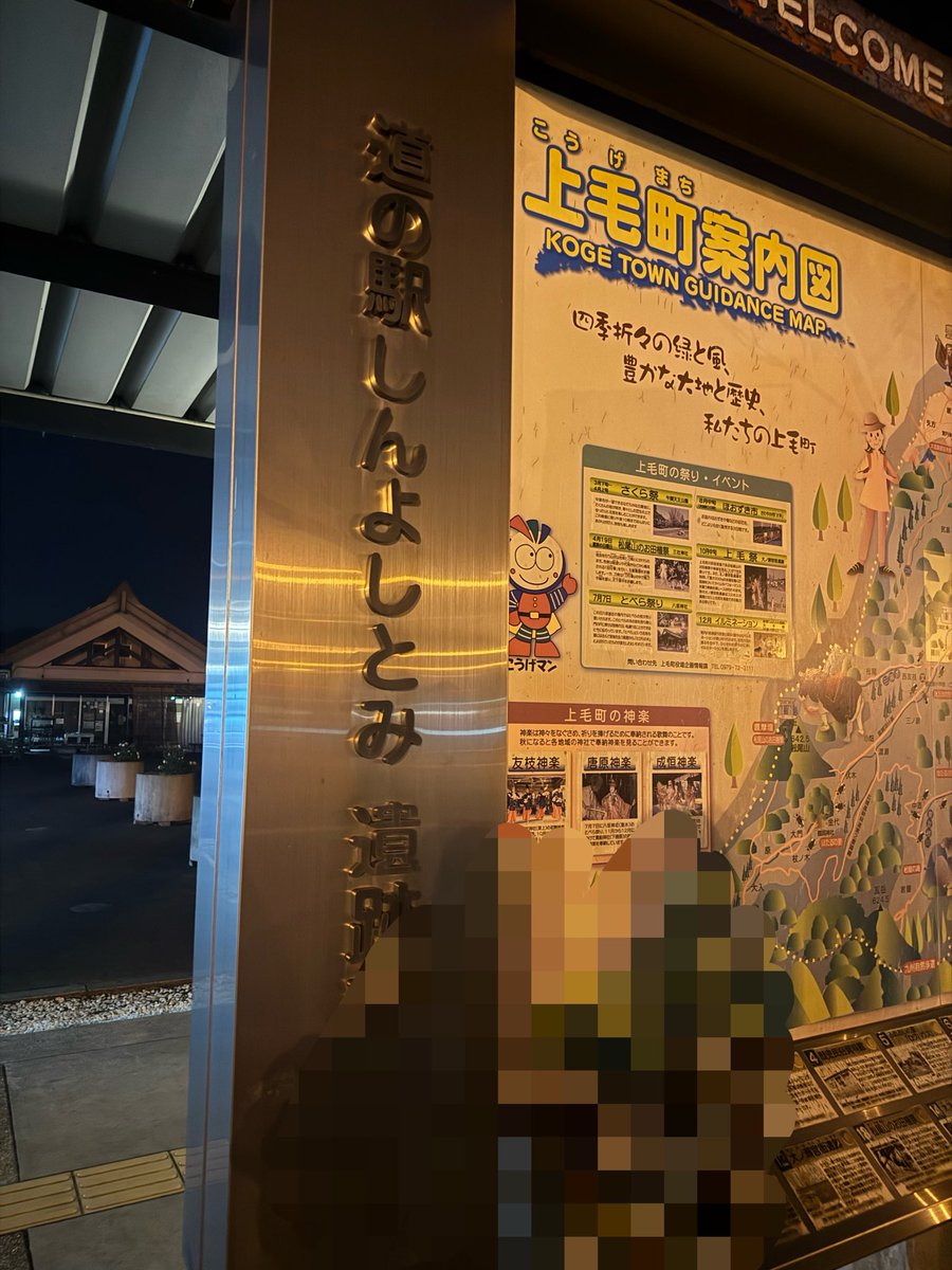 k8ciw's tweet photo. （往復）0時〜8時

地元〜福岡県築上町〜地元

ドライブしてきました！！
旦那さんが撮った朝空キレイ🥹🫶

#日常垢 https://t.co/Kl3fmX5Guu