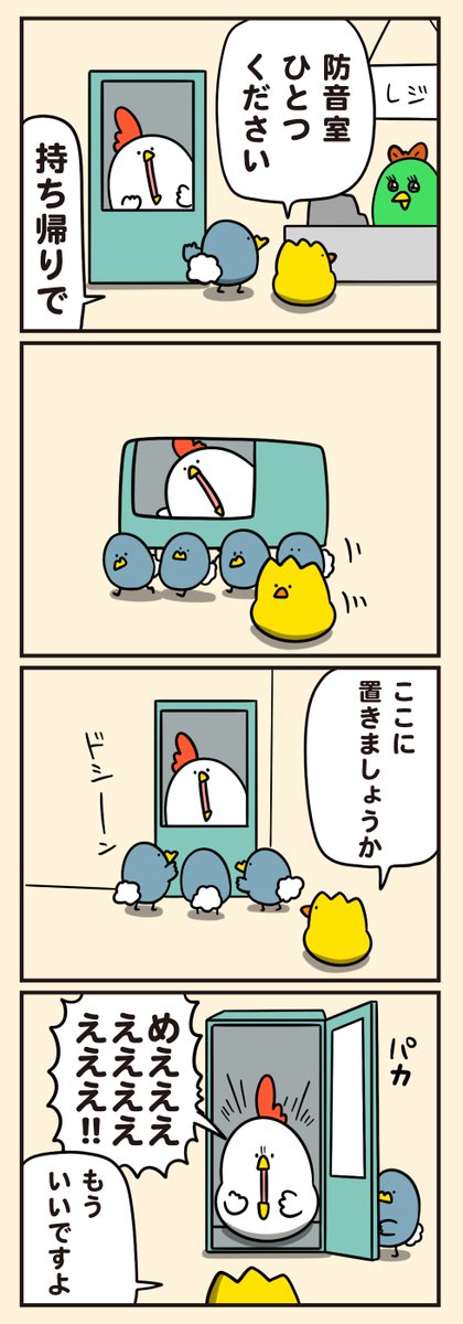 debu_dori's tweet photo. 叫び https://t.co/su3S87yUJv