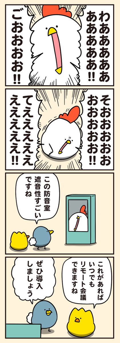 debu_dori's tweet photo. 叫び https://t.co/su3S87yUJv