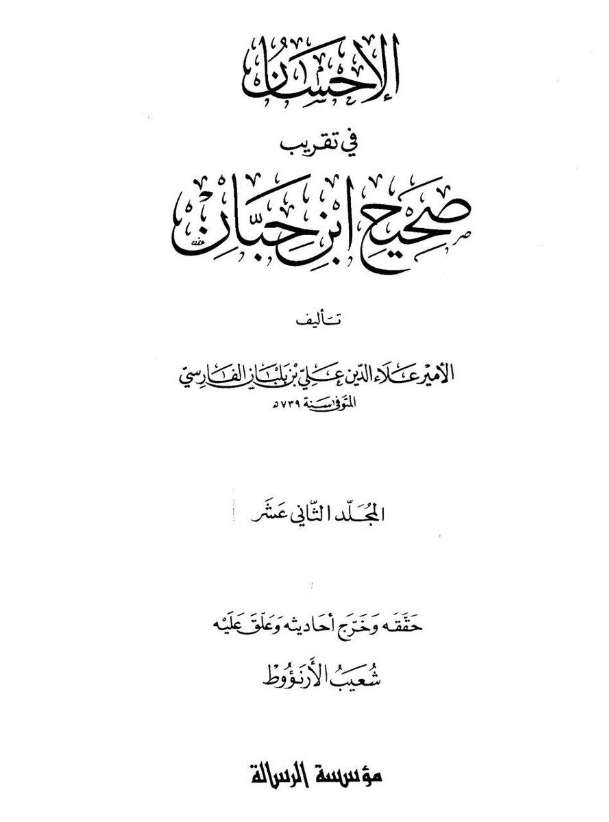 wardz_2u's tweet photo. عمر بن الخطاب رضي الله عنه يوصي ( العرب ) في أذربيجان بلباس أبيهم إسماعيل، ويحذرهم من التنعم وزي العجم .. « أي أن عمر بن الخطاب ينسب كافة العرب لإسماعيل » . https://t.co/2N7Sy4NJm0