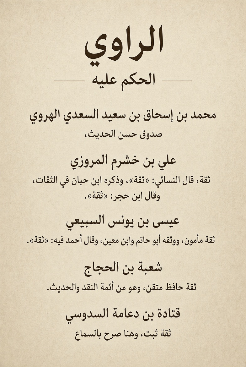 wardz_2u's tweet photo. عمر بن الخطاب رضي الله عنه يوصي ( العرب ) في أذربيجان بلباس أبيهم إسماعيل، ويحذرهم من التنعم وزي العجم .. « أي أن عمر بن الخطاب ينسب كافة العرب لإسماعيل » . https://t.co/2N7Sy4NJm0