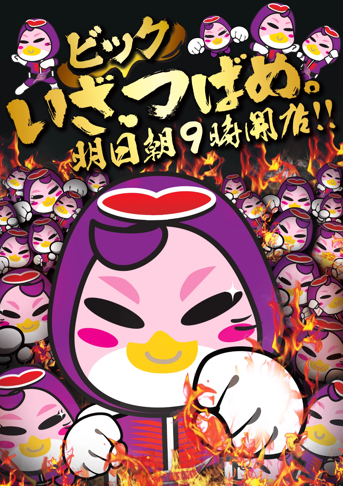 ダイちゃんマンパープル on X: 