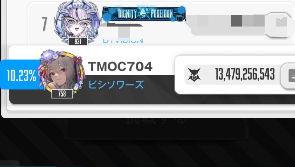 tmoc704 tweet picture