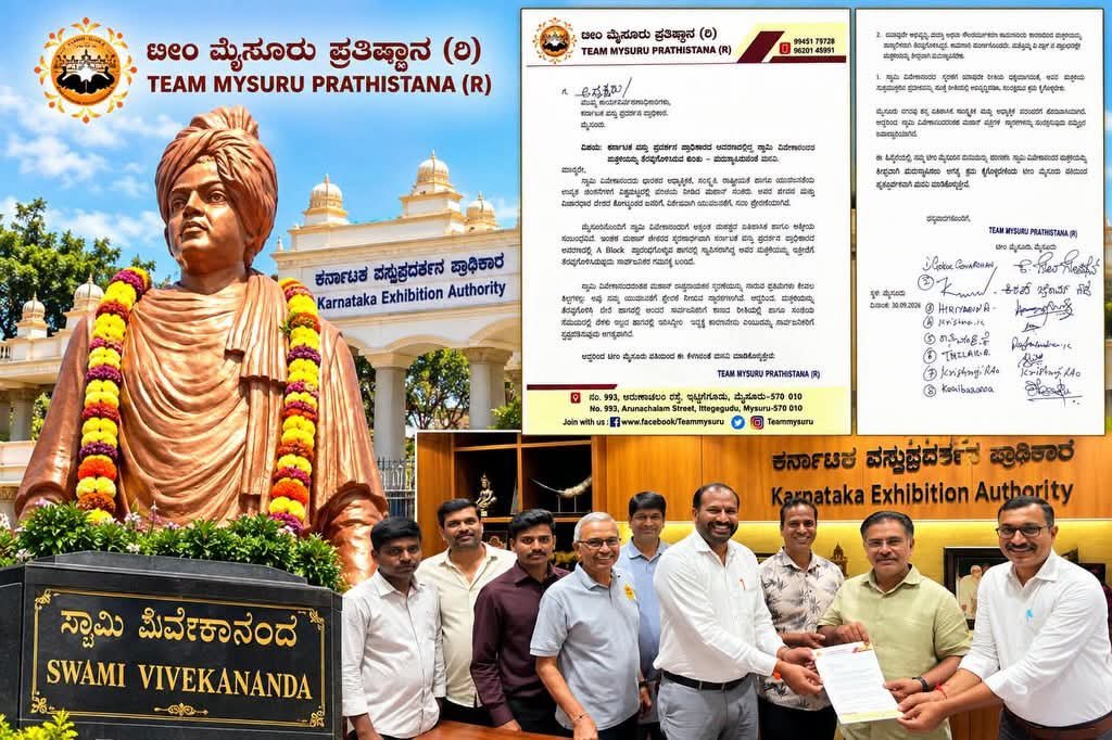 TeamMysuru's tweet photo. ಕರ್ನಾಟಕ ವಸ್ತು ಪ್ರದರ್ಶನ ಪ್ರಾಧಿಕಾರ , ಮೈಸೂರು ..
ಇಲ್ಲಿ ಈ ಮೊದಲು ಇದ್ದ ಸ್ವಾಮಿ ವಿವೇಕಾನಂದ ಅವರ ಪುತ್ಥಳಿ ತೆರವುಗೊಳಿಸಿರುವುದು ಗಮನಕ್ಕೆ ಬಂದಿದ್ದು , ಮರು ಸ್ಥಾಪನೆ ಮಾಡುವಂತೆ ಮುಖ್ಯ ಕಾರ್ಯ ನಿರ್ವಹಣಾಧಿಕಾರಿ ಅವರಿಗೆ ಮನವಿ ಸಲ್ಲಿಸಲಾಯಿತು.

@yaduveerwadiyar @OfficeofYKCW  @mepratap @TSSrivathsa @Vivekavamshi @Star_Of_Mysore @KannadaPrabha @Andolanadigital