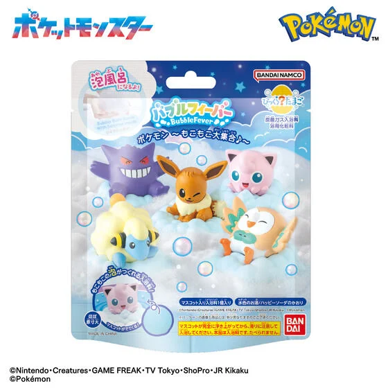ポケモン最新グッズ情報 on X: 