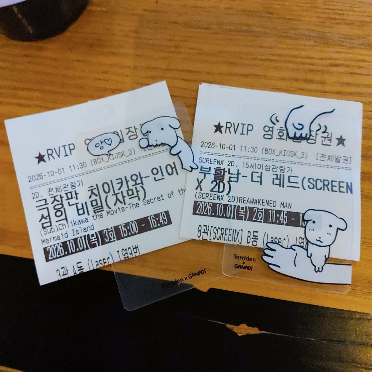 CHU2buk_cho's tweet photo. 오느래 영화 https://t.co/n4yddJJq6J