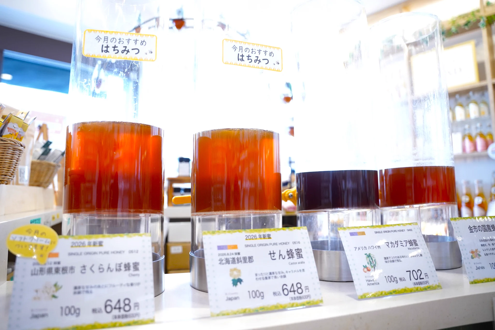 ミード・蜂蜜専門店ミールミィ on X: 