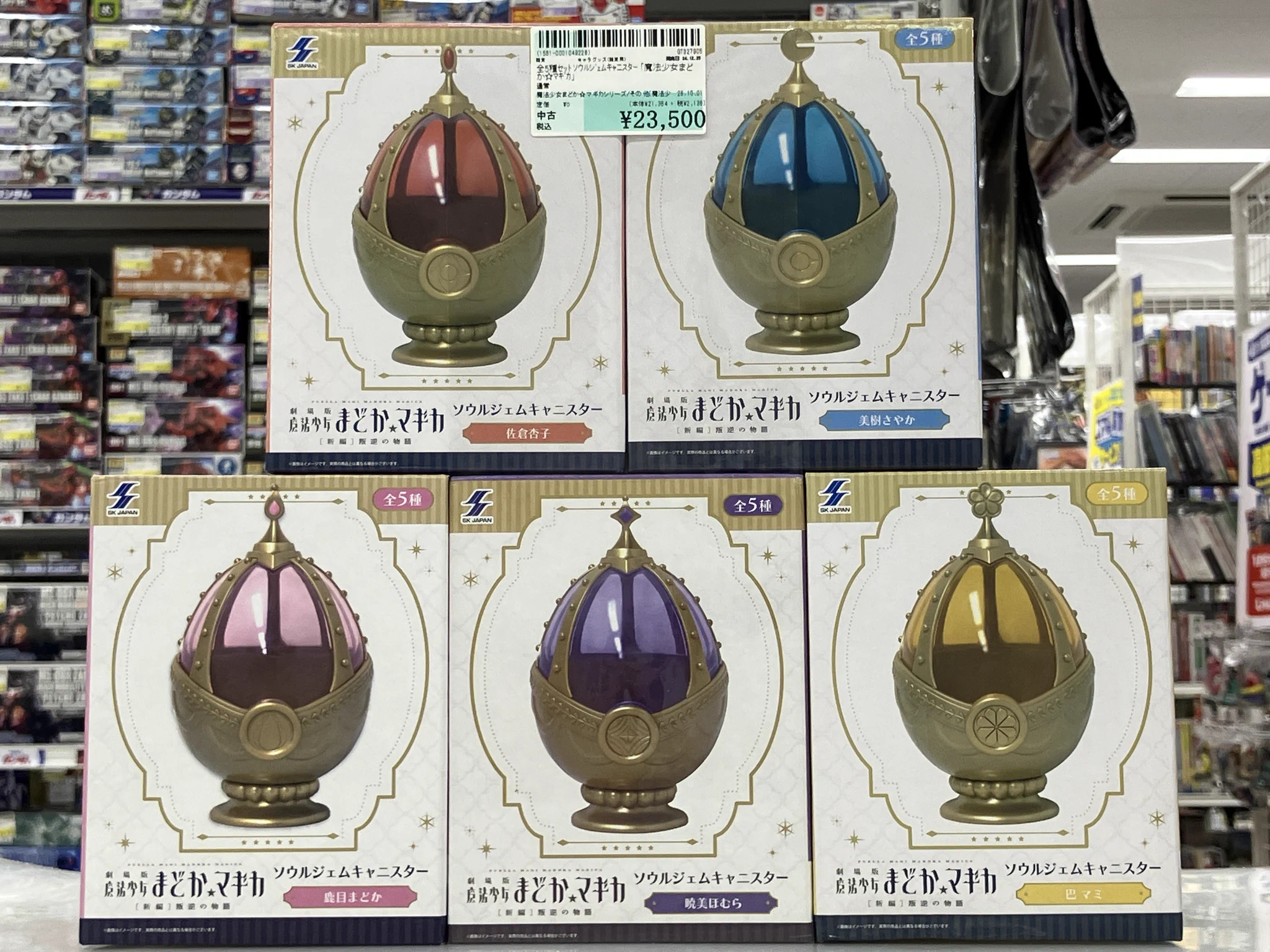 駿河屋名古屋栄店 on X: 