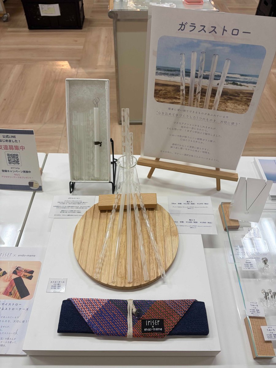 iriser9's tweet photo. 本日、大丸札幌店「あしたのくらし支度マーケット」2日目！

先日ご紹介した「ガラスストロー」や「ガラスのキャンドル」、「イチョウ　ネックレス」が並んでおります！

ぜひ、この機会にお立ち寄りくださいませ。 https://t.co/Zx5QOmvhK3
