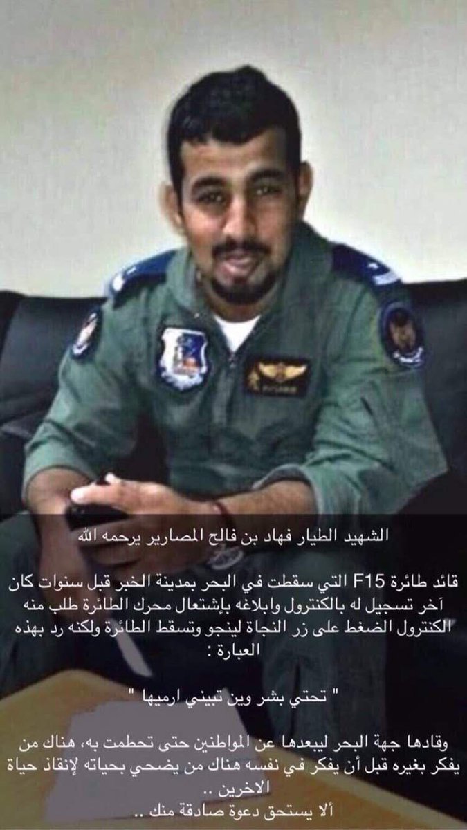 FalehTrad's tweet photo. @helalyah11 الله يرحمه ويغفر له ابو ��الح https://t.co/LUht08caCp