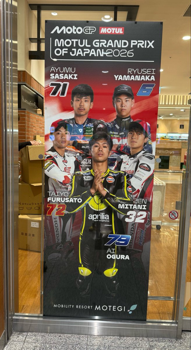 fujiran's tweet photo. 宇都宮駅ええやん https://t.co/cAyyPpe6jK