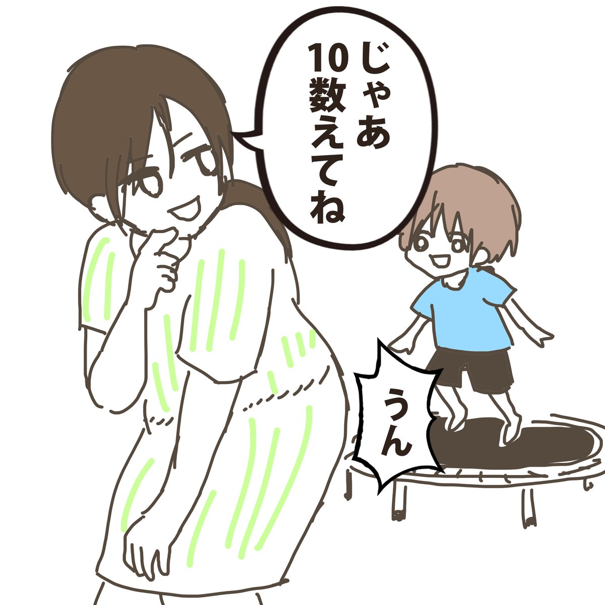 kirsche80574364's tweet photo. #育児漫画

かくれんぼの概念は知っているはずなんだが…？ https://t.co/LEitRwaPGG