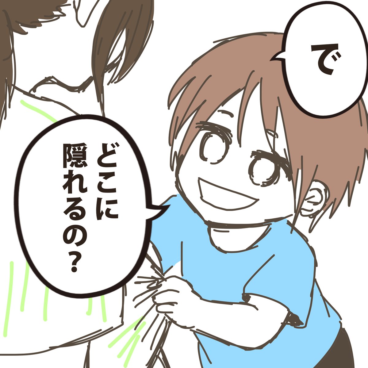 kirsche80574364's tweet photo. #育児漫画

かくれんぼの概念は知っているはずなんだが…？ https://t.co/LEitRwaPGG