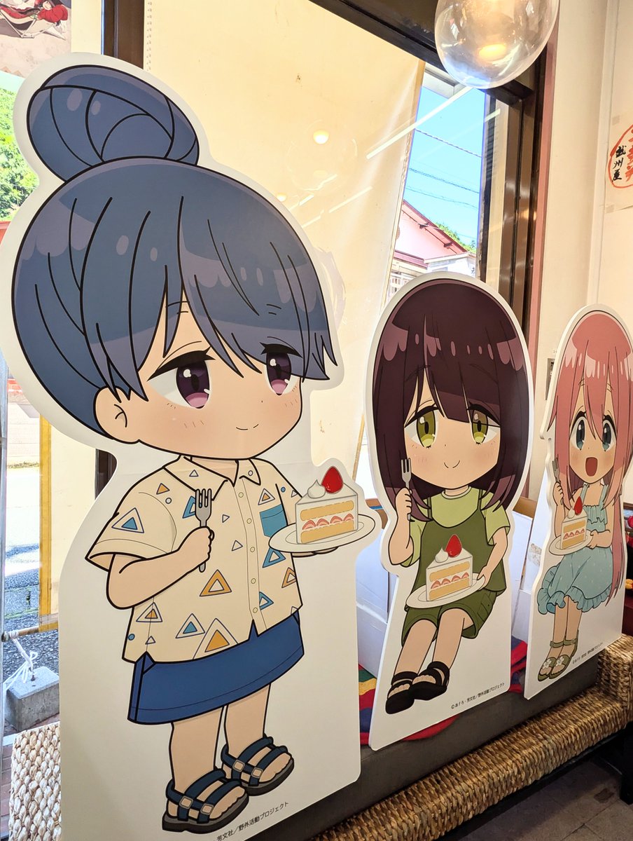 okuminobusan's tweet photo. 10月1日は『#ゆるキャン△』#志摩リン のお誕生日🎉

リンちゃあああああああん、おめでとうぉぉぉおおおおおおおおおお🎉
2027年公開予定のSEASON４も楽しみです！！！！！！！
#志摩リン生誕祭2026
#身延町 https://t.co/wJbUmCb1fb