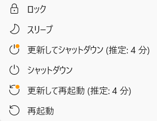 applied_group's tweet photo. 選ぶならどれ？
←  いいね   更新してシャットダウン
更新して再起動   リポスト  → https://t.co/byoQ5OUBi8