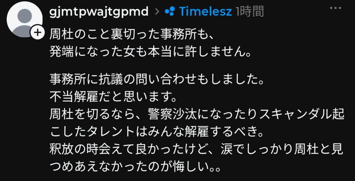 omegudayon's tweet photo. こわいこわいこわい笑 https://t.co/QKIZikT26l