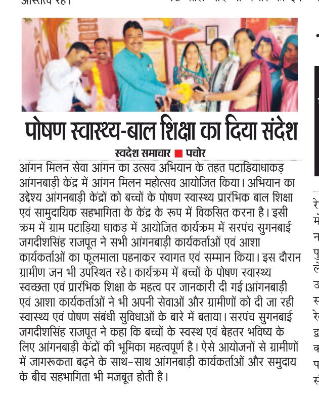 jsrajput9691's tweet photo. https://t.co/V7k2dOWR8Z