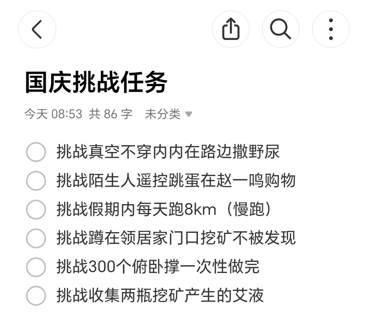 Alexa919136117's tweet photo. 想看哪个可以投票，成功了我会返图！ https://t.co/3HyKflYTQI
