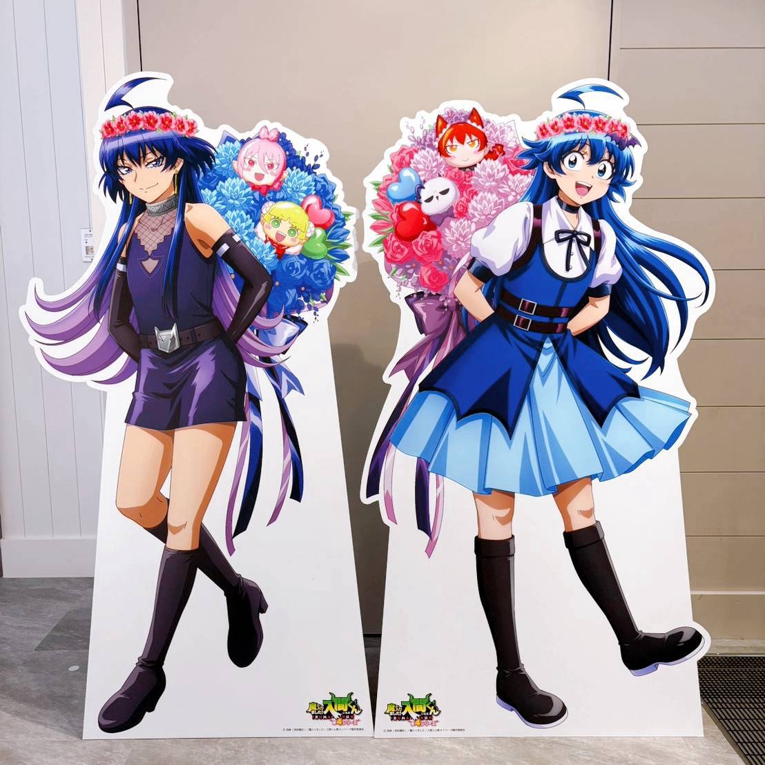 PremiumShopinfo's tweet photo. 【アニメ『魔入りました！入間くん』バースデーver.】
 
Xフォロー＆リポストキャンペーン開催！🎊
 
抽選で等身パネルをプレゼント！🎁
 
参加方法👇
1️⃣ @PremiumShopinfo をフォロー
2️⃣ この投稿を🔁リポスト
 
※注意事項は下記HPをご確認ください。
https://t.co/LncOu43gLt
 
#入間くん https://t.co/V41Dm52ag6