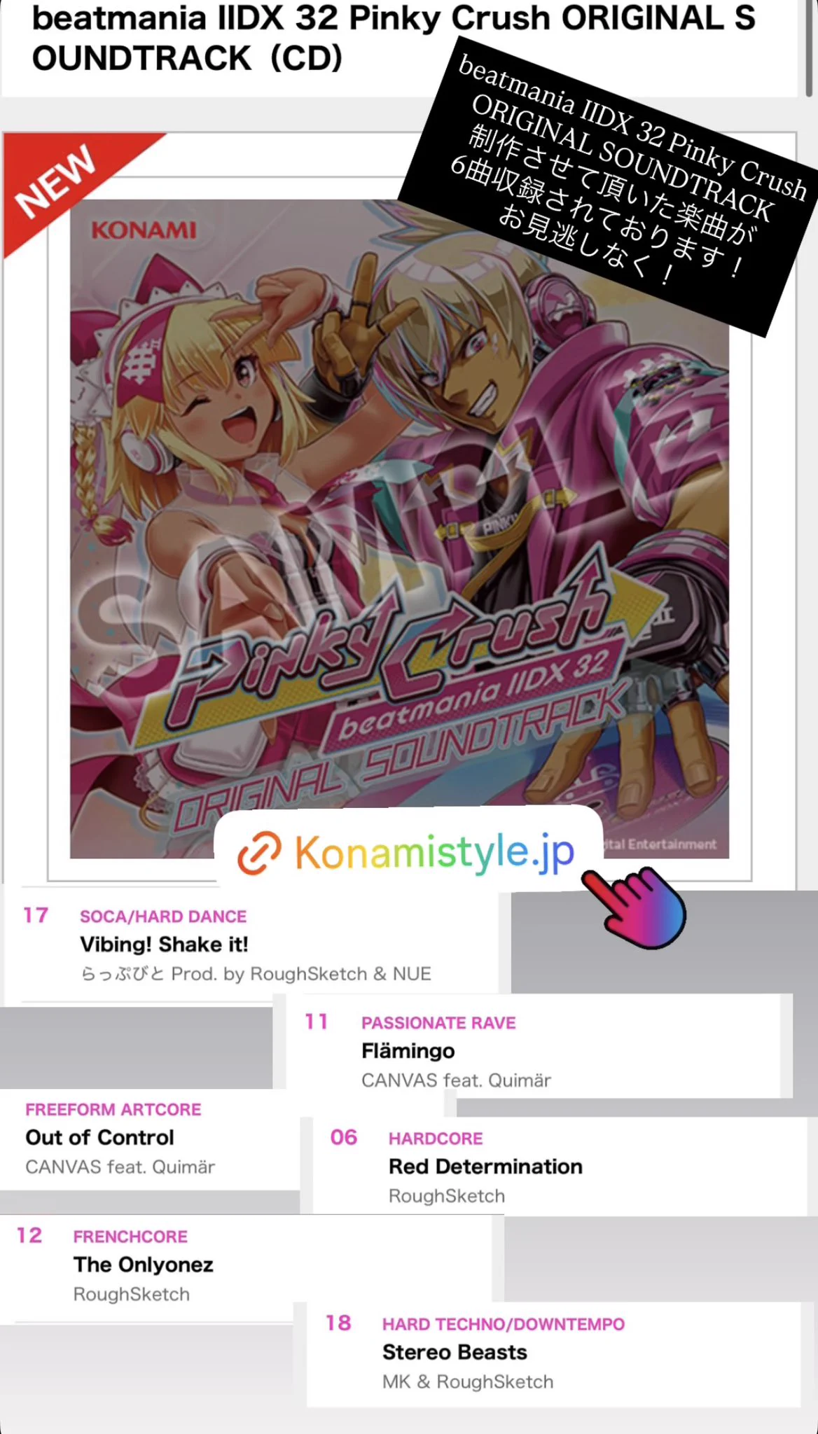 RoughSketch/CANVAS/uno(IOSYS) on X: 