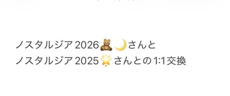 iroha12209's tweet photo. @44_neru はじめまして、こんにちは。
お声かけ頂きありがとうございます🙇‍♀️
返信が遅くなり申し訳ありません💦

また、ご提案頂いた方のうち、2名が既に交換が決まっておりまして、添付画像の内容での交換なら可能なのですが、いかがでしょうか？

ご検討の程よろしくお願いいたします🙇‍♀️ https://t.co/2s1hTa6ppm