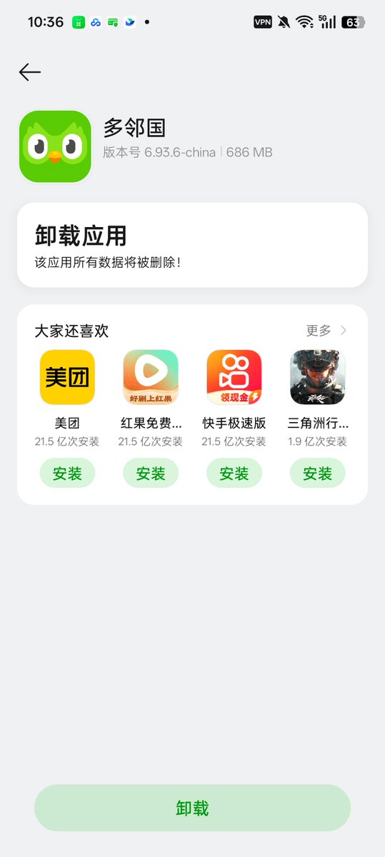littlekan233's tweet photo. @duolingo no but i'll do this 👍 https://t.co/ZtYG04rzqp