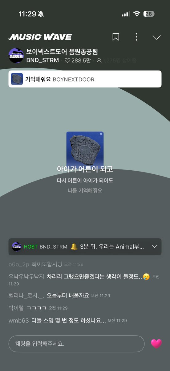 blackcatasan's tweet photo. 굳모닝☀️ 굿애니모얼 🐱🦦🐶🦍🐰🐻
#스밍해 https://t.co/mJOmPwvj7Q